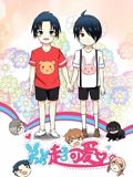 弟弟超可爱 动态漫画 1}