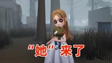 [图]第五人格：不归林护送小女孩，导演惨遭嫌弃，最后祭天护我们周全