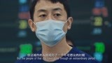 中国医生：武汉人民太伟大了，中国也付出太多，世界欠中国的