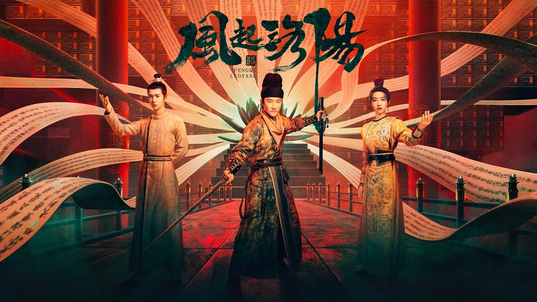 Watch the latest 风起洛阳 Episode 23 online with English subalt for free –  iQIYI | iQ.com