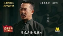 [图]《建党伟业》红船映初心，精神铸丰碑