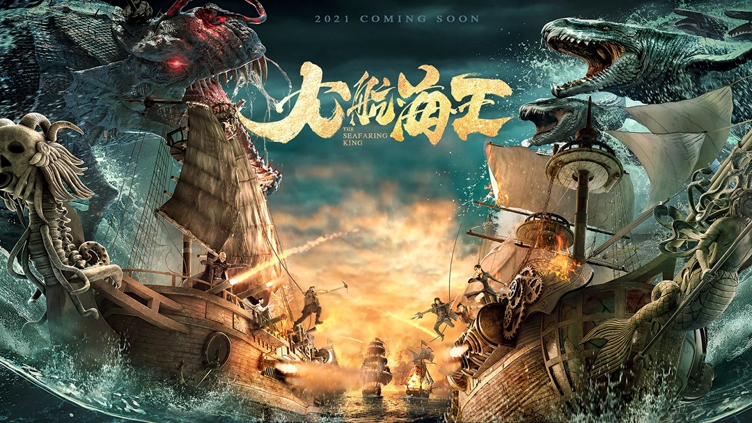 온라인에서 시 승풍파랑 (2021) 자막 언어 – iQIYI | iQ.com 승풍파랑 (2021)-앱을 다운로드하여 지금 즐겨보세요!