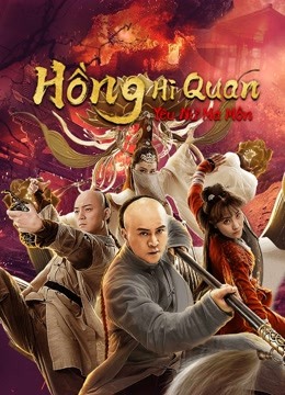 Xem Hồng Hi Quan: Yêu Nữ Ma Môn (2021) Vietsub Thuyết minh