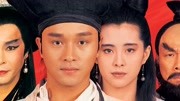 倩女幽魂 (1987)电影完整版视频在线观看爱奇艺