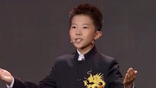 9岁男孩演讲《请党放心，强国有我》，发音有力，真棒｜朗朗少年