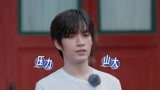 破阵子武生唱腔尝试 张颜齐被调侃“海归”老生