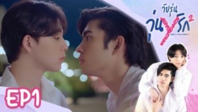 Watch the latest Gen Y The Series Season 2 Episode 1 (2021) with English subtitle undefined