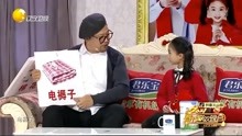 小品：贾冰用东北话教孙女，观众要笑疯了，难怪是一家人