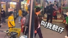 [图]外卖小哥和商家起争执怒脱工作服，一句话瞬间破坏气氛：叫我靓仔