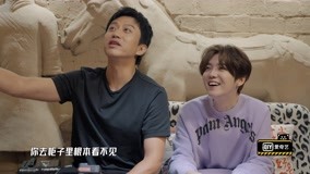 Watch the latest EP11 William Chan and Peng Yuchang vying to be the eldest brother? (2021) with English subtitle undefined