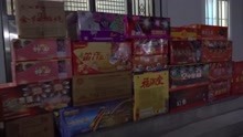 家中储存24箱烟花爆竹共366公斤 北京通州一男子被行政拘留
