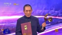 张艺谋凭借《悬崖之上》获得第34届中国电影金鸡奖最佳导演奖