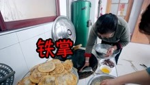 [图]老妈现绝艺，用铁掌锅里飘，烙东北粘大饼，我也是第1次见