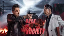 Watch the latest BACK ON THE SOCIETY (2021) online with English subtitle for miễn phí undefined