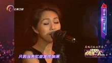 杨千嬅演唱《小城大事》，经典粤语，感动全场丨中国情歌汇