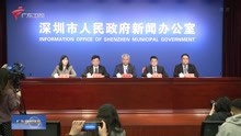 深圳新增2例本土确诊病例 首次发现奥密克戎变异株