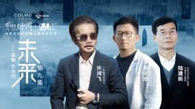 watch the latest 背后是中国·遇见1% 2022-01-18 (2022) with English subtitle English Subtitle