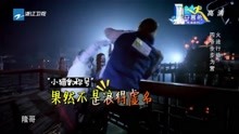奔跑吧：吴奇隆偷袭郑恺，却被反杀？不愧是最强小猎豹