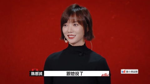 王珞丹 开拍吧：各路明星大咖云集》第20220123期开拍吧：谭飞批评王珞丹，没想到全场人力挺王珞丹-娱乐-完整版视频在线观看-爱奇艺
