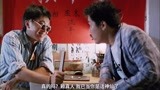 最佳女婿：星爷当算命先生，开口就知道是老忽悠了，笑翻