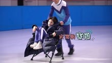 《冰雪之名》上篇花絮：陈若轩彭小苒冰场上把椅子玩明白了