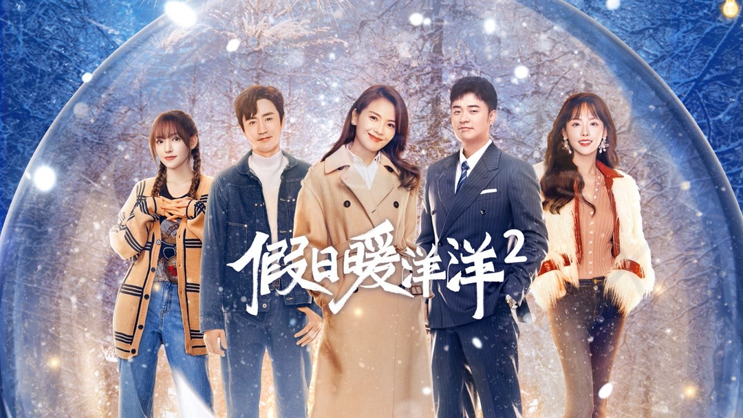 The World of Fantasy 1 (2021) Sinopse Cheio Legendas em português – iQIYI