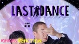 《闪光的乐队~ Reaction》-《Last dance》-MAMAS带你分析声音！
