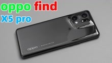 OPPOFindX5pro，一身黑科技，这个价格贵吗？