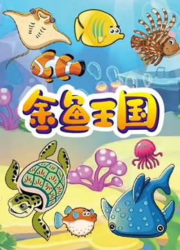海报背景