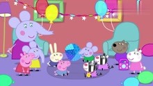 小猪佩奇：艾德蒙的生日派对
