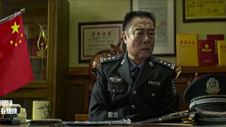 龙虾刑警：王千源想去查案，被局长拒绝？觉得太闹腾