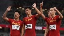 国际田联：苏炳添等中国接力队员递补奥运会接力比赛铜牌