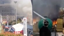 上海世博方舱附近发生火灾，消防：垃圾堆着火 无人员伤亡