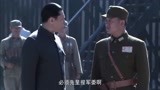 异镇：师长枪毙囚犯，不料囚犯死前发出绝密信号，惊动中央军委