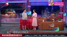 穿红短裤上节目，王耀庆不愧是霸道总裁，真有范！