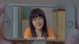 待嫁老爸大结局：苏简出国，男友女儿发来一段视频，决定留下