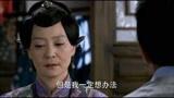 如意19：如意喜欢二憨后，就命人开始了彻查
