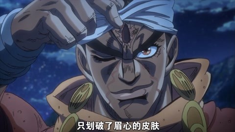 jojo星辰斗士24:阿布罗罗没有死,及时赶到,救下波波!