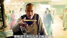 [图]男人在饭店喝粥，意外发现粥碗竟是个价值连城的古董