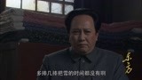 东方93：毛泽东视察东北，给他们题词，不要沾染官僚主义作风