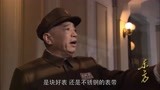 东方94：毛泽东说出那句著名的话，谁敢横刀立马，唯我彭大将军