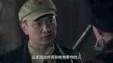刀锋64：杨阿英落到了国民党手里，他们威胁杨飞虎让他们安全下山
