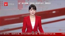 [图]共富路上的浙商力量 产投融合带共富 杭开控股在江山投建百亿级新能源项目