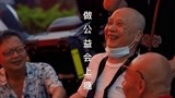 电影《失孤》原型郭刚堂寻子感恩万里行28：这伙人做公益会上瘾