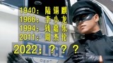 新版《青蜂侠》锁定导演，李小龙和周杰伦之后，谁来扮演加藤？