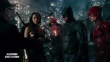 正义联盟：蝙蝠侠带队拯救“人质”，9人一个都不能少