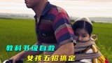 刘亚仁零台词勇夺影帝，人性的自我救赎，电影《无声》，悬疑片