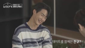 온라인에서 시 EP1 Who does Jeong-hyeon like most? (2022) 자막 언어 더빙 언어
