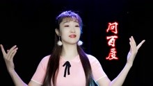 [图]伤感情歌《问百度》陈瑞，眼泪像忧伤的乐符，情意绵绵，百听不厌