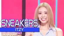 [图]《人气歌谣》穿上运动鞋开始一段新的旅程！ITZY《SNEAKERS》